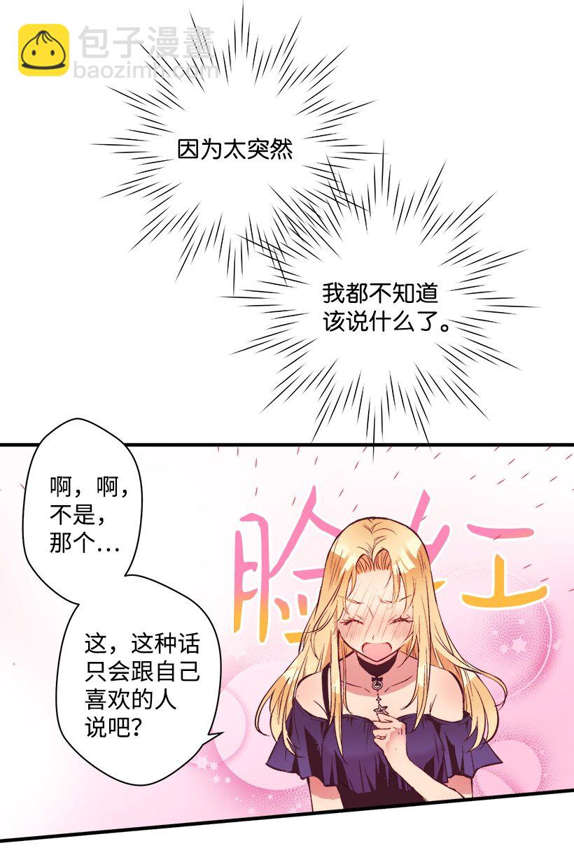 06 亲爱的哥哥(1/2)-第6话