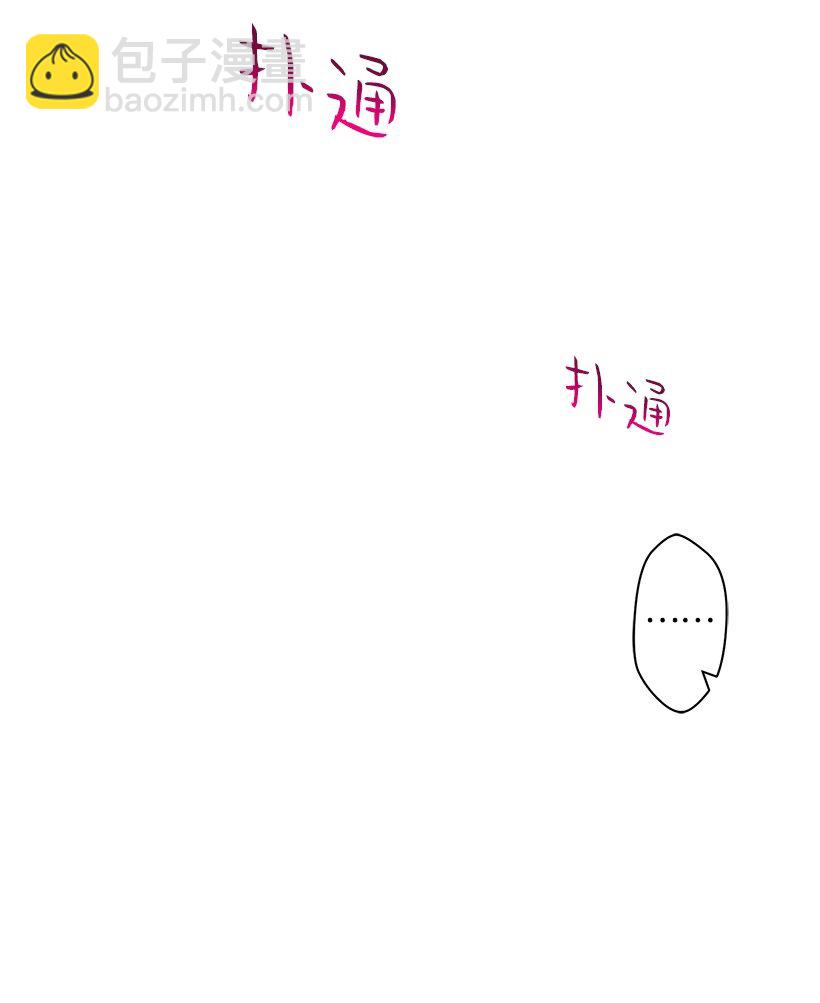 06 亲爱的哥哥(1/2)-第6话