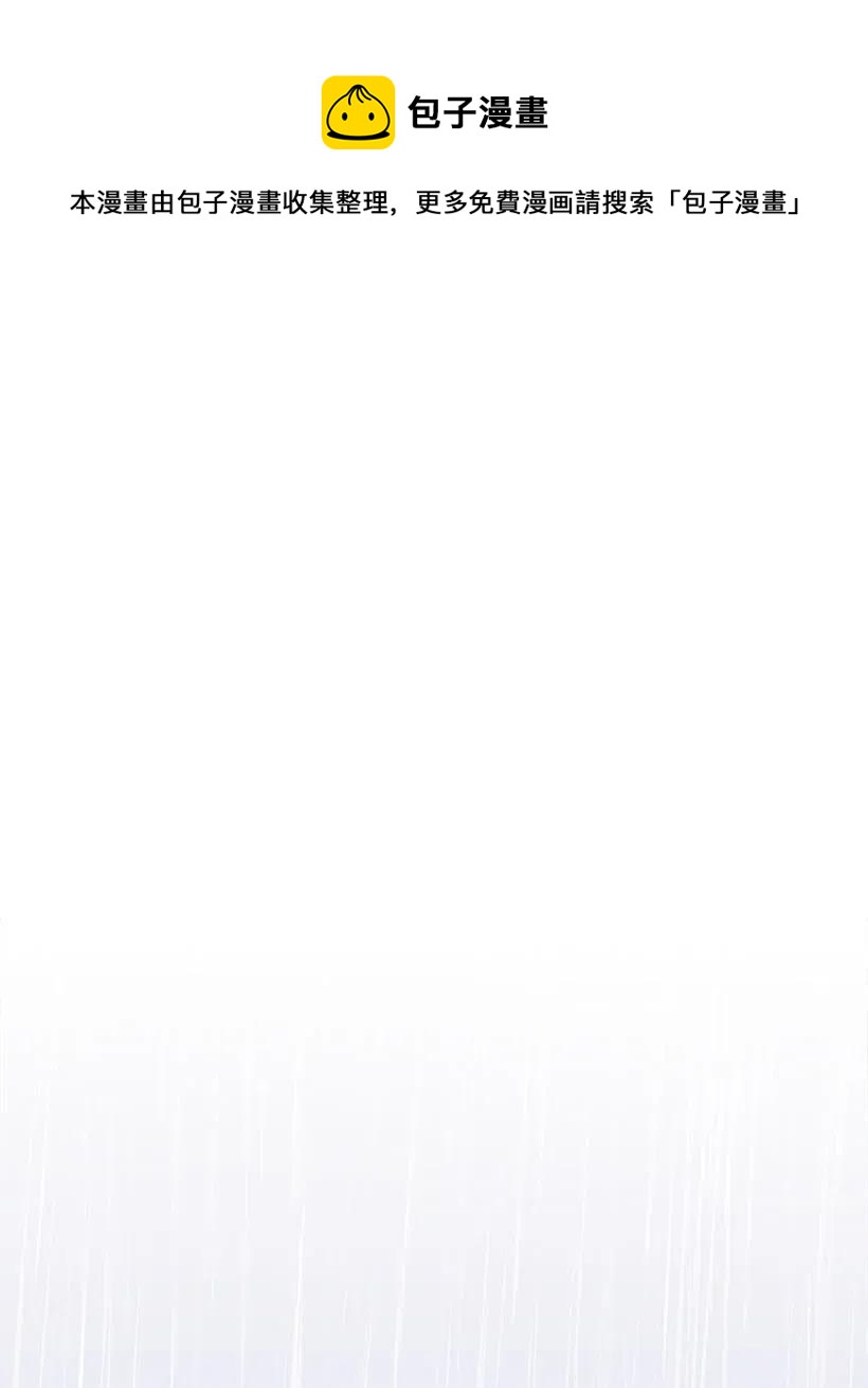 52 陪你一起去(1/2)-第52话