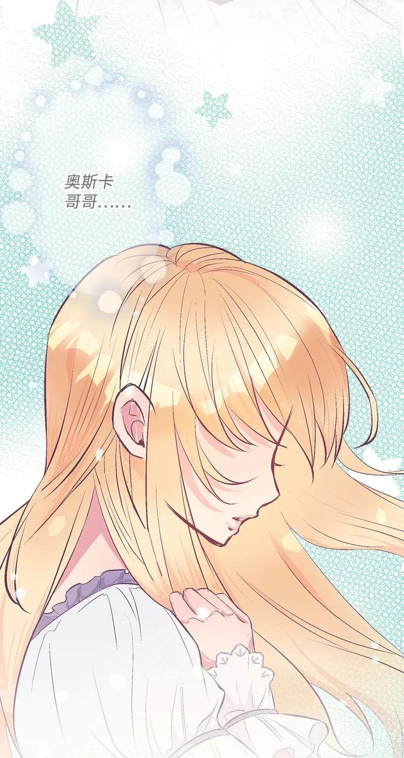 52 陪你一起去(1/2)-第52话