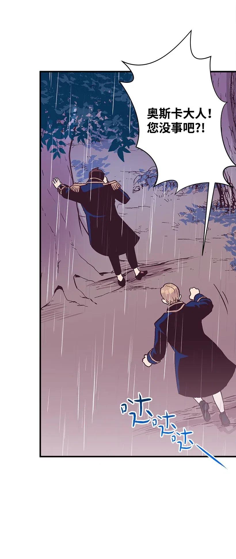 52 陪你一起去(1/2)-第52话