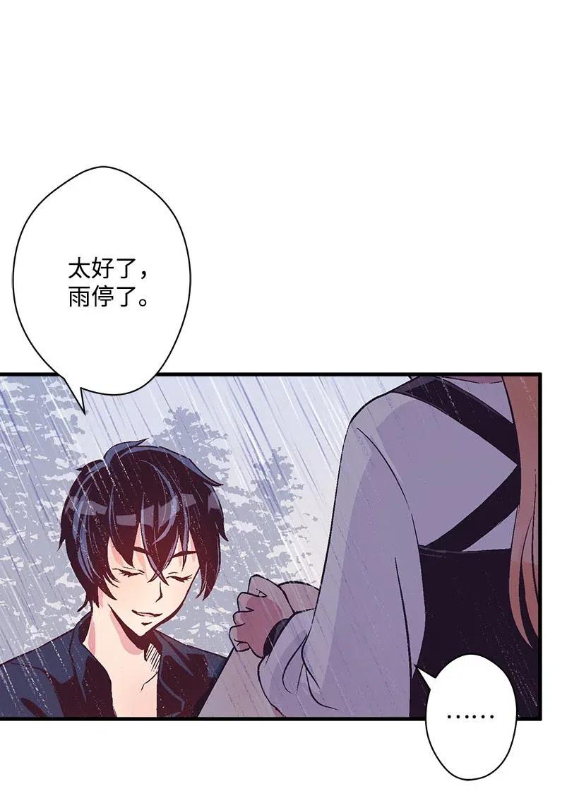 52 陪你一起去(1/2)-第52话