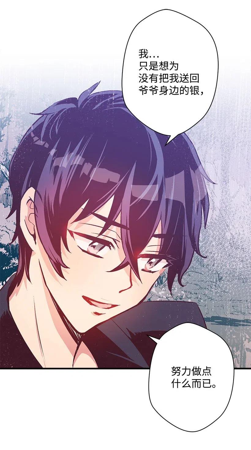 52 陪你一起去(1/2)-第52话