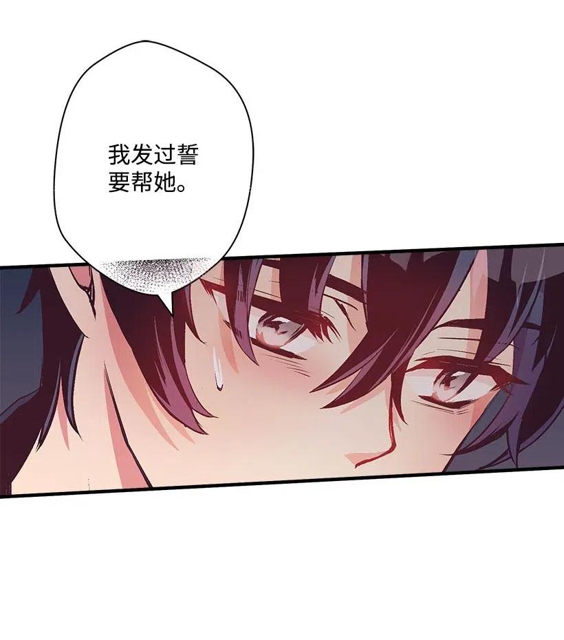 52 陪你一起去(1/2)-第52话