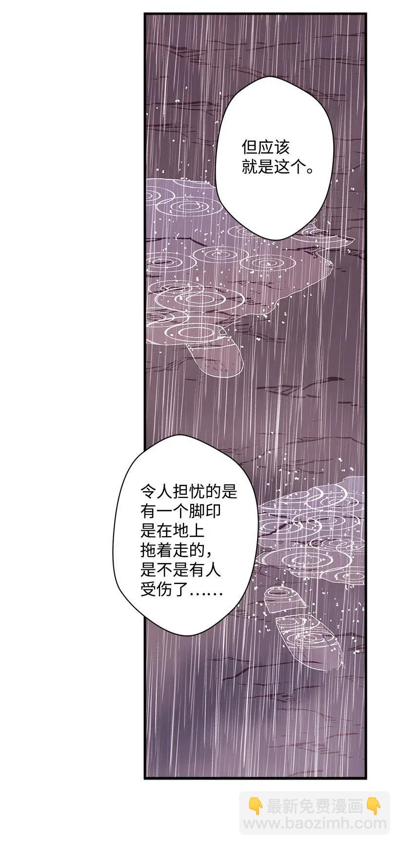 52 陪你一起去(1/2)-第52话