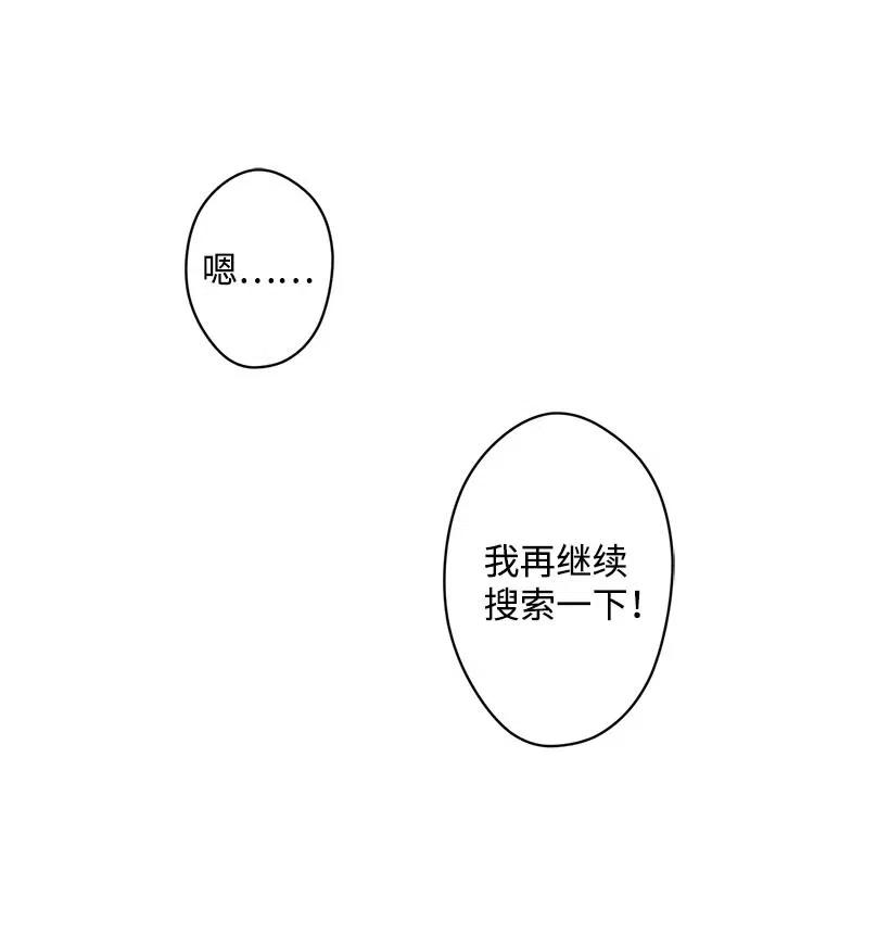 52 陪你一起去(1/2)-第52话