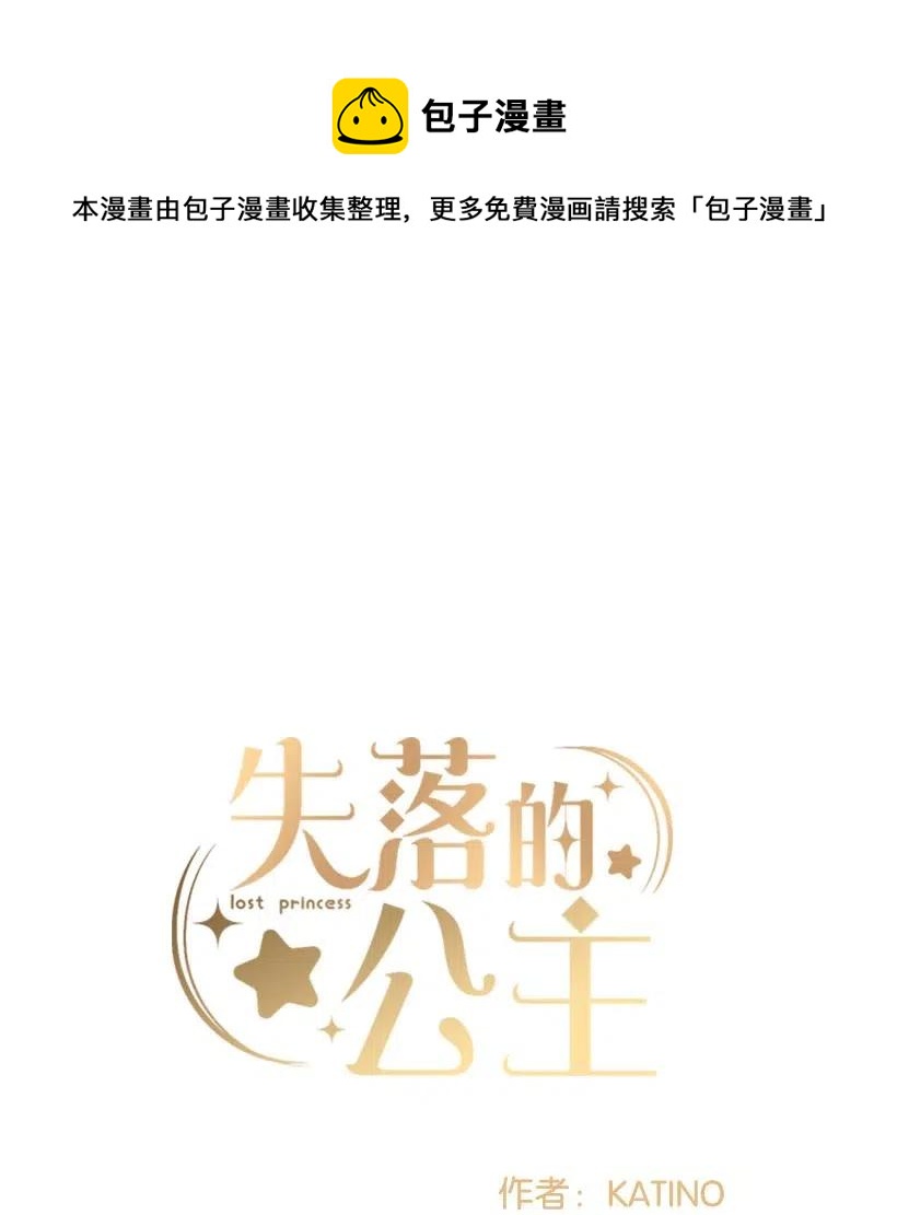 54 回英国(1/2)-第54话