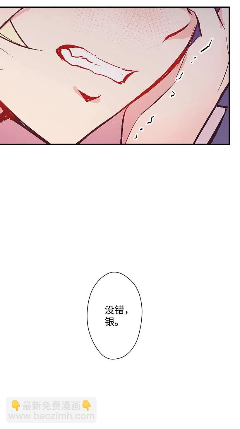 54 回英国(1/2)-第54话