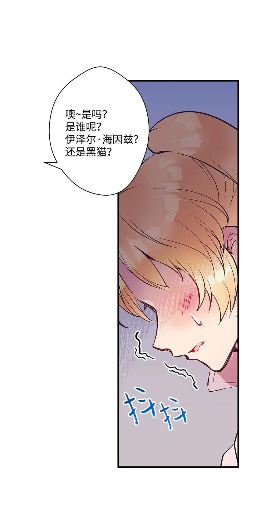 54 回英国(1/2)-第54话