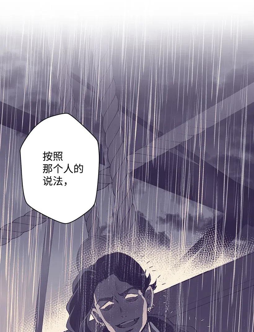 54 回英国(1/2)-第54话