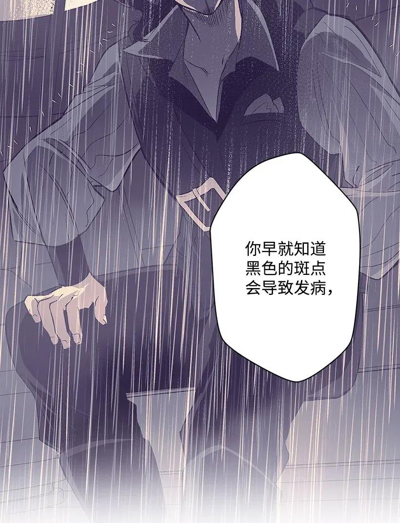 54 回英国(1/2)-第54话