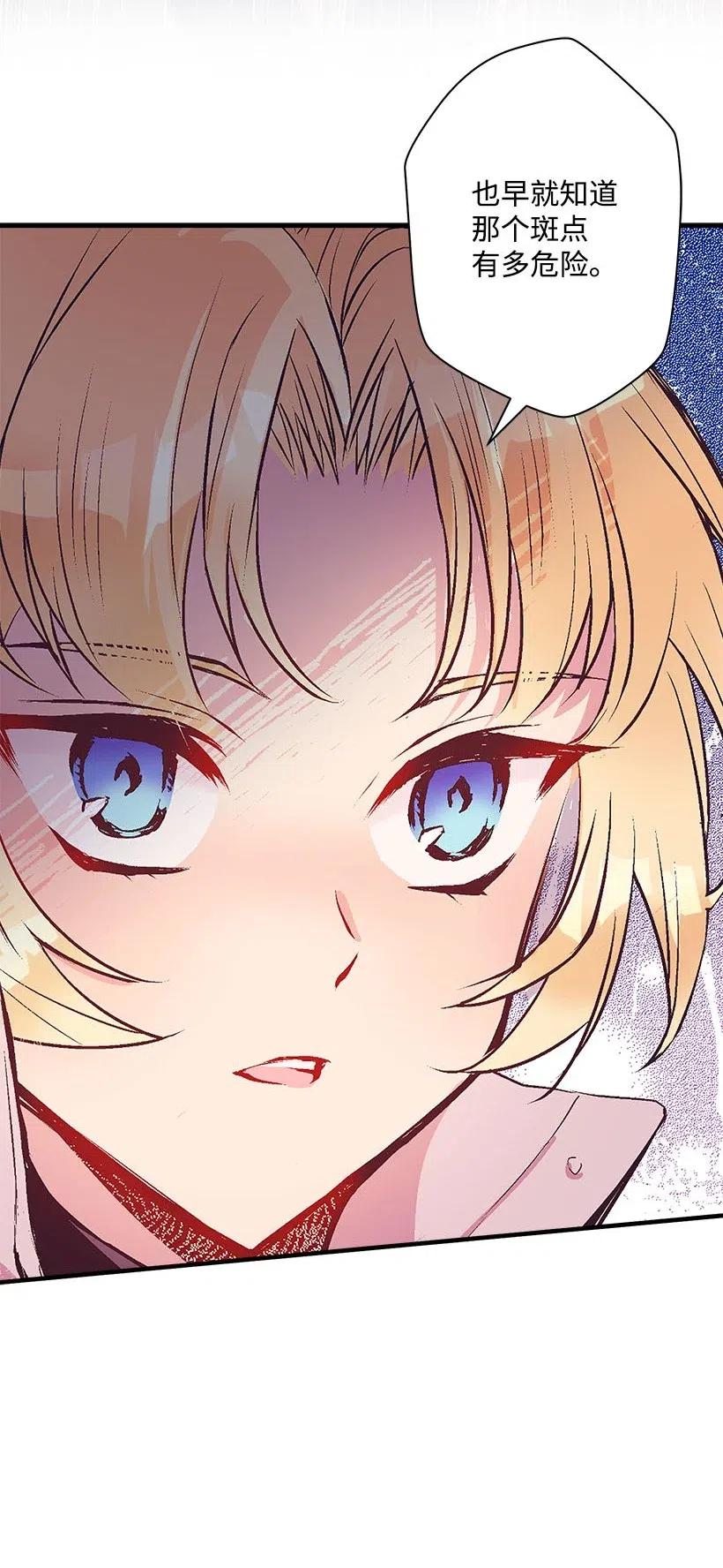 54 回英国(1/2)-第54话