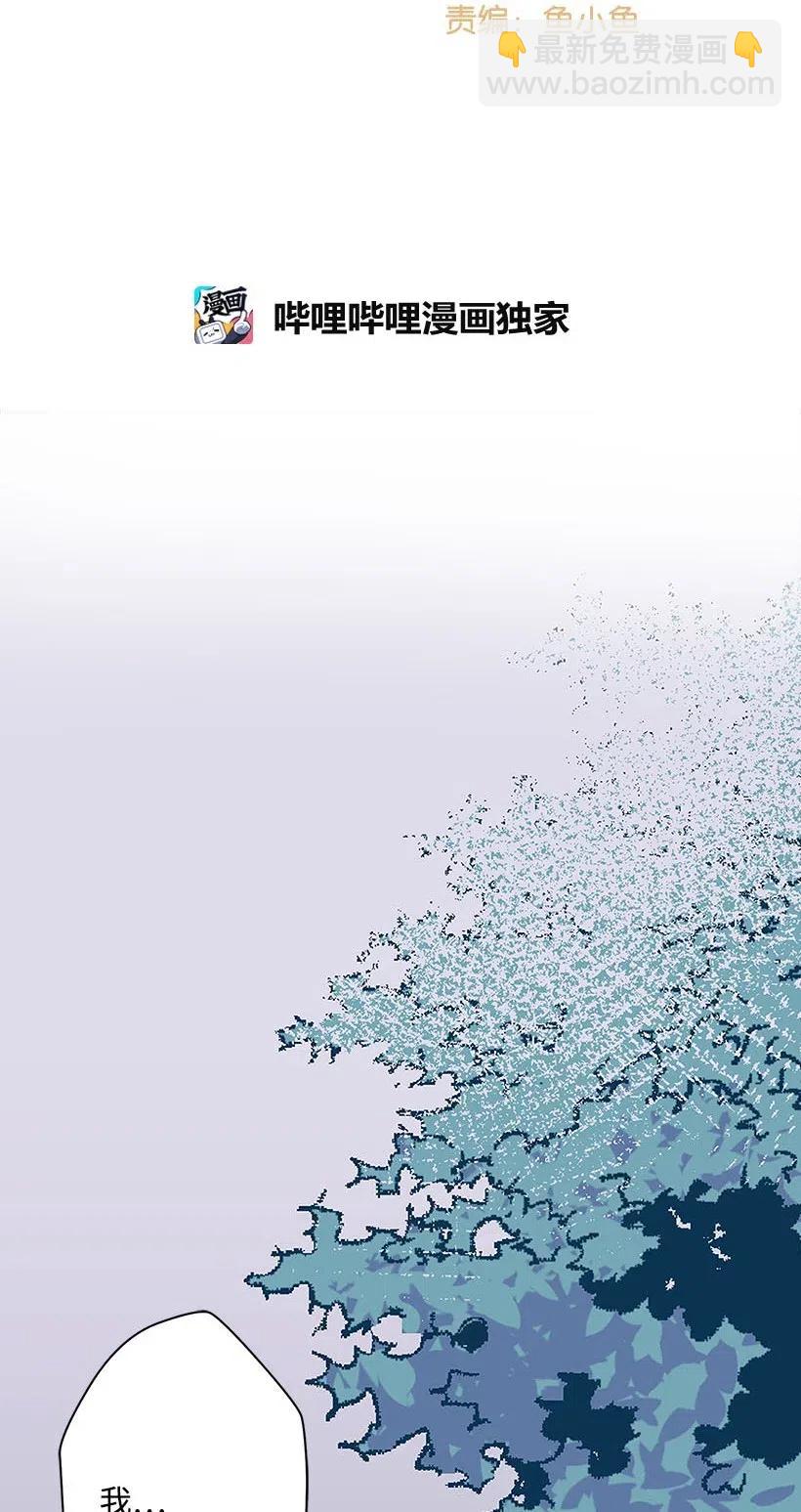 54 回英国(1/2)-第54话