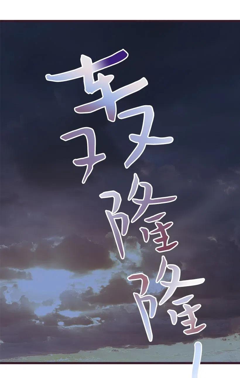 54 回英国(1/2)-第54话