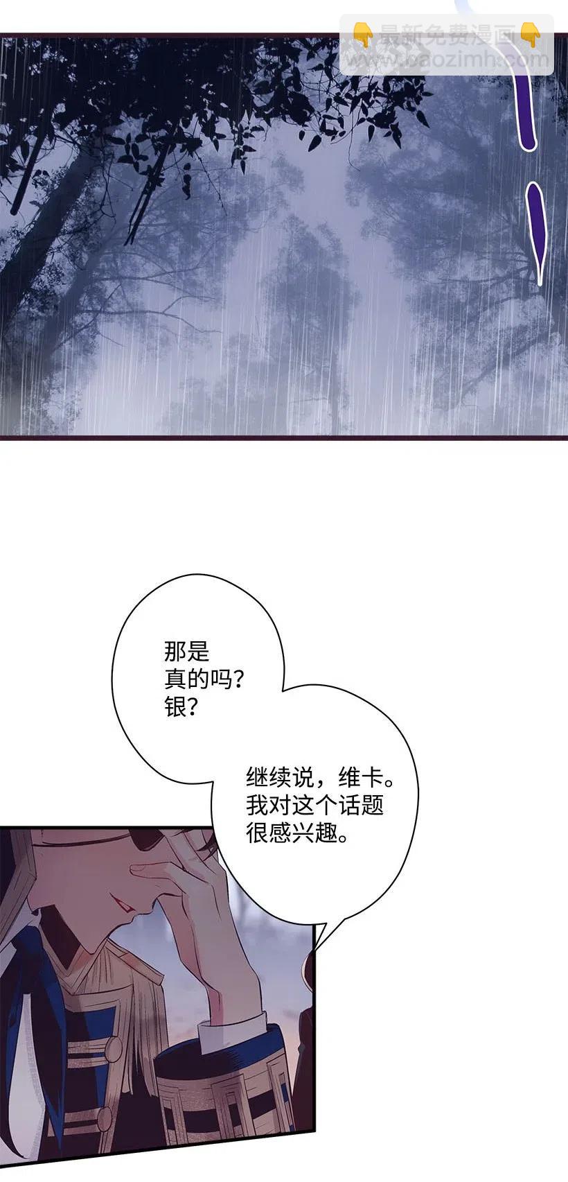 54 回英国(1/2)-第54话