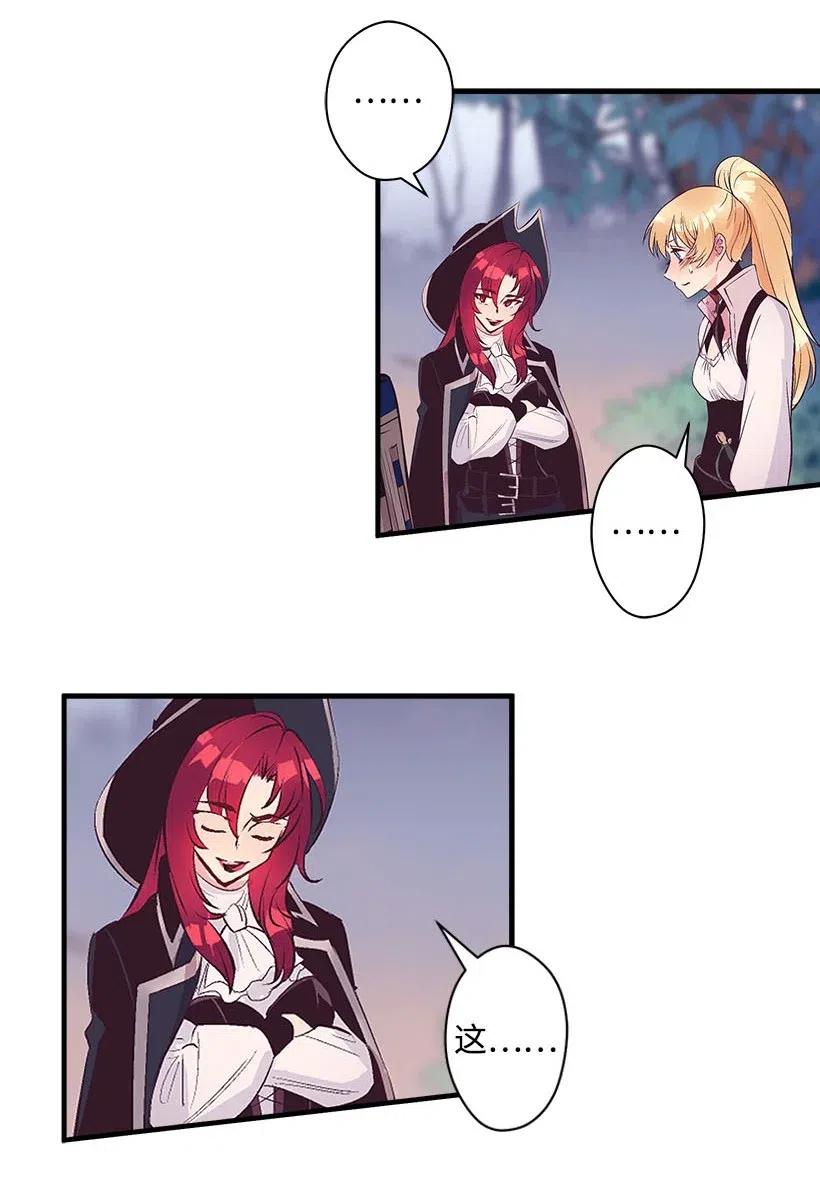 54 回英国(1/2)-第54话