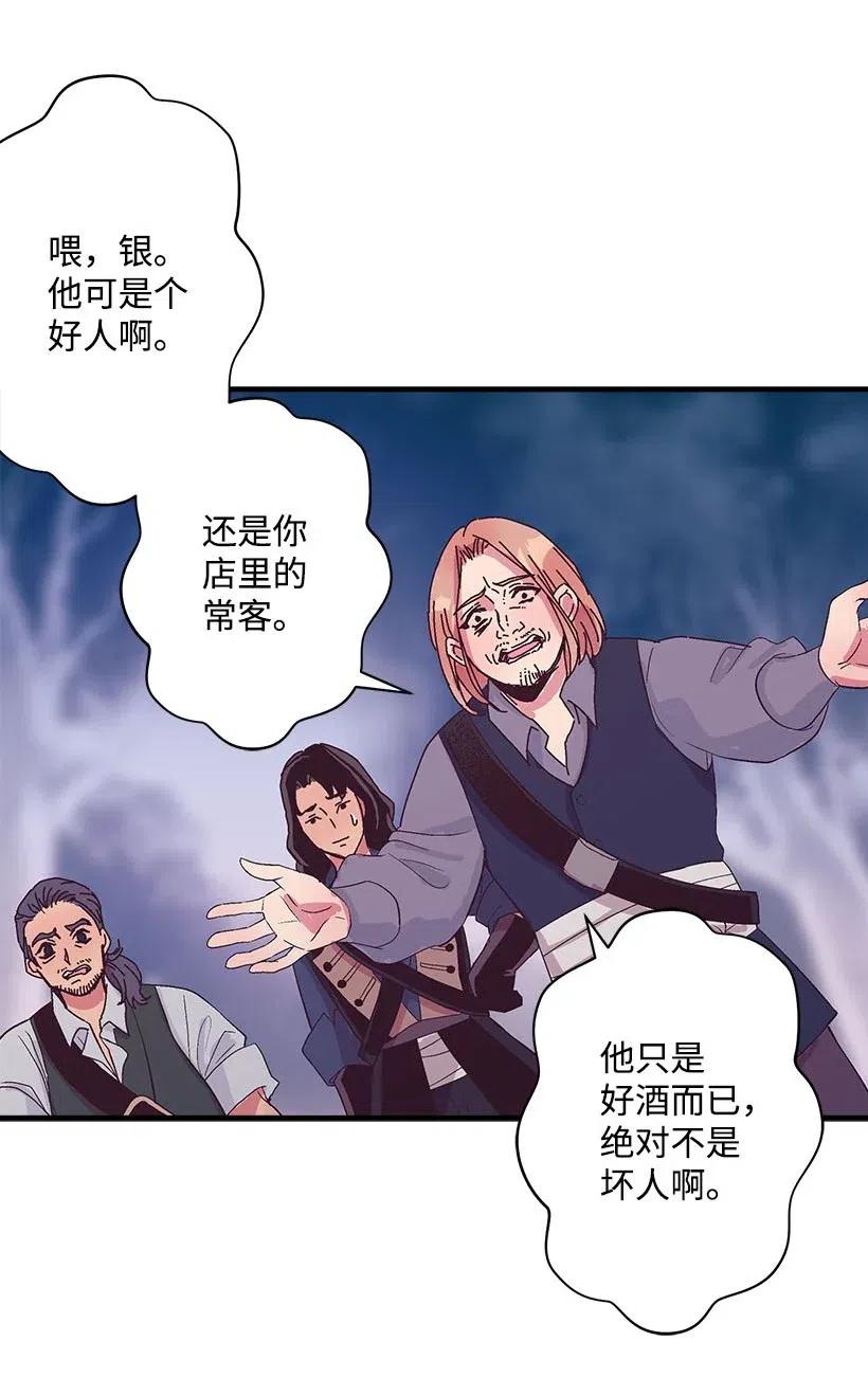 54 回英国(1/2)-第54话