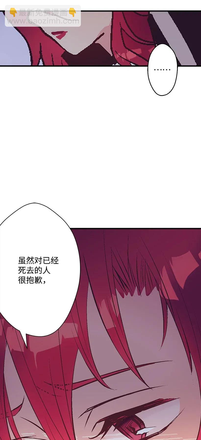 54 回英国(1/2)-第54话