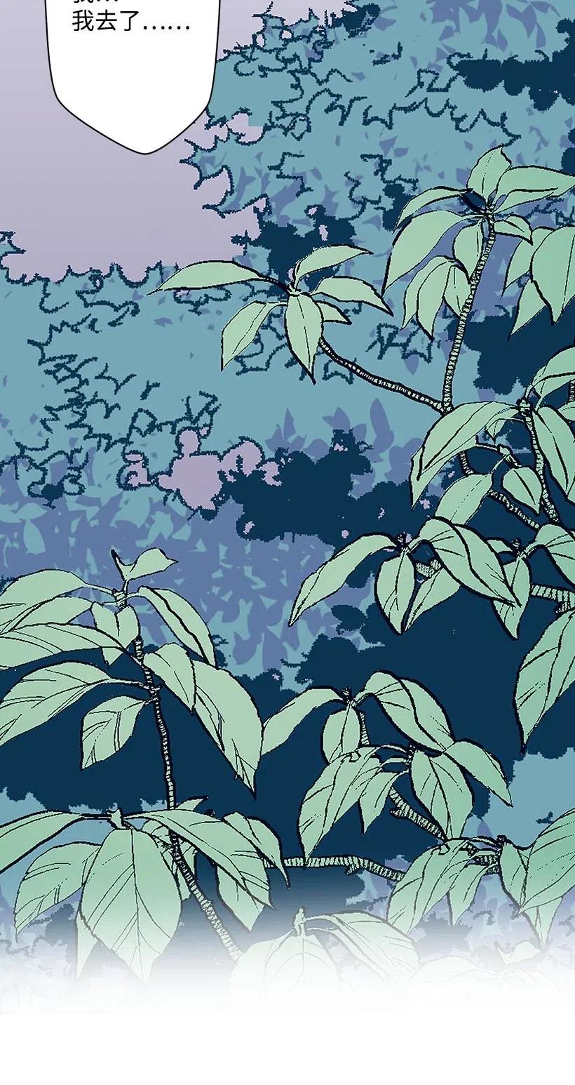 54 回英国(1/2)-第54话