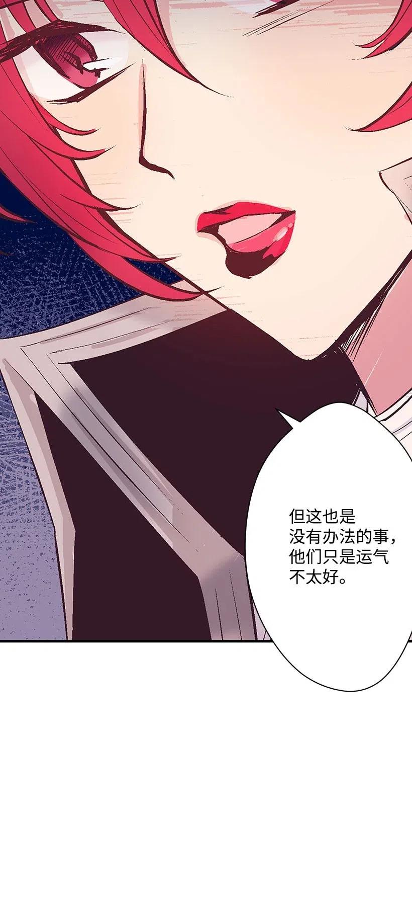 54 回英国(1/2)-第54话