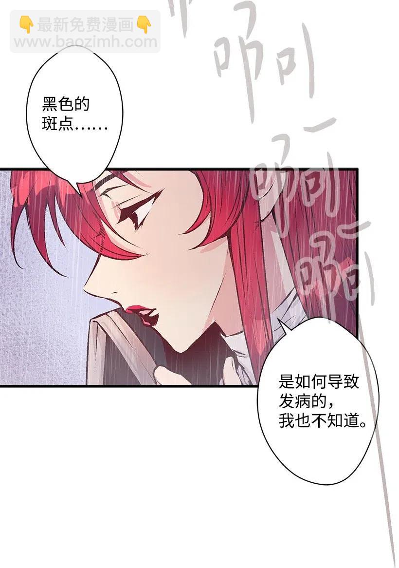 54 回英国(1/2)-第54话