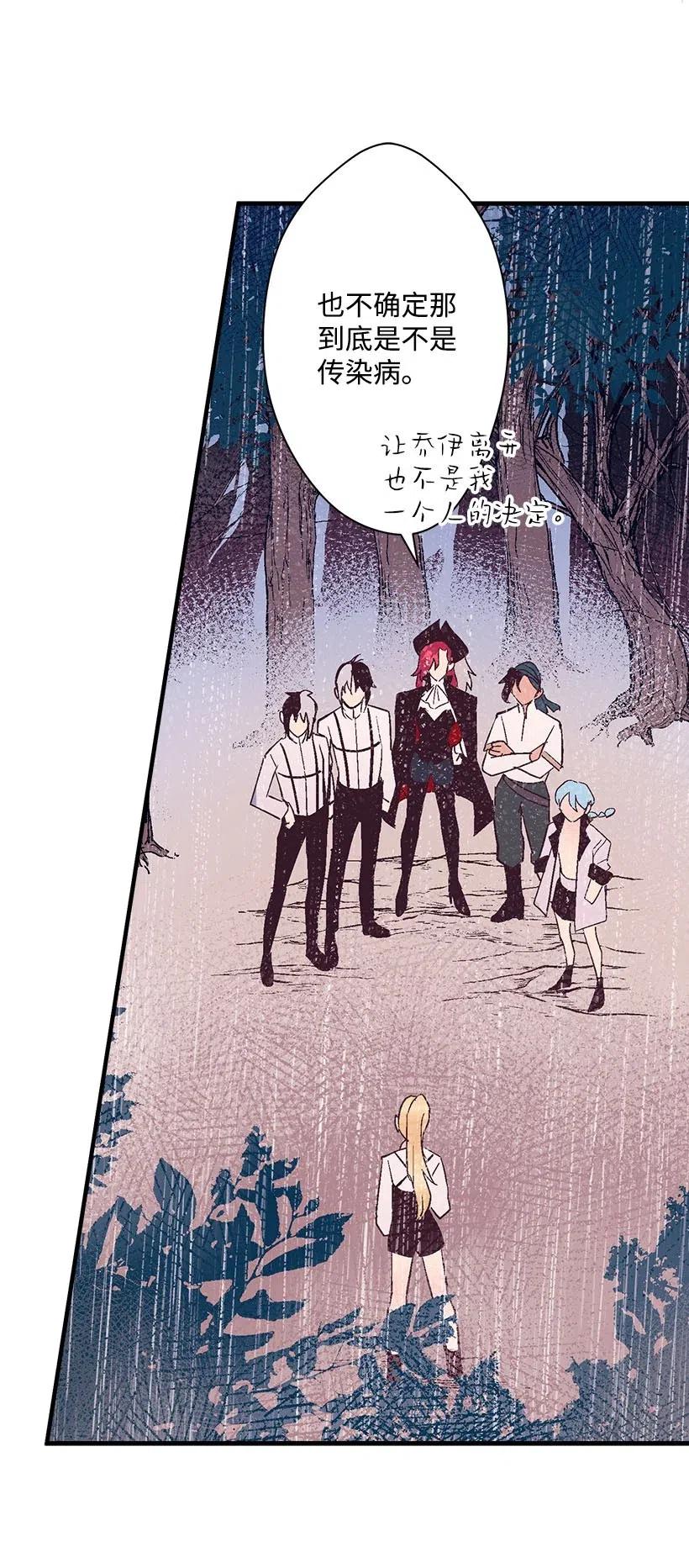 54 回英国(1/2)-第54话