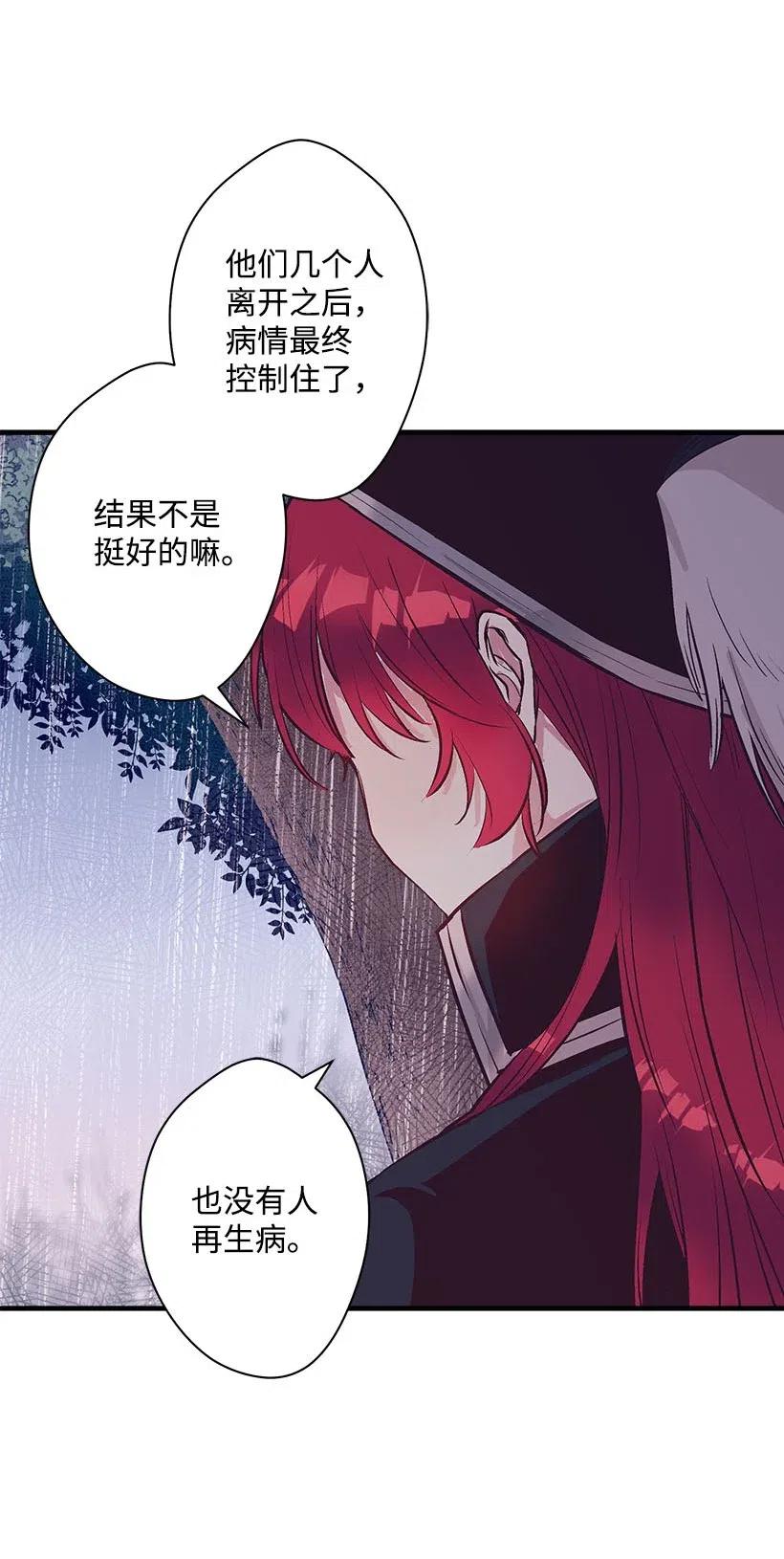 54 回英国(1/2)-第54话