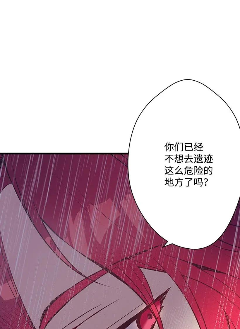 54 回英国(1/2)-第54话