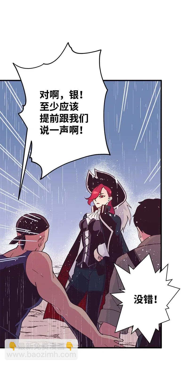 54 回英国(1/2)-第54话