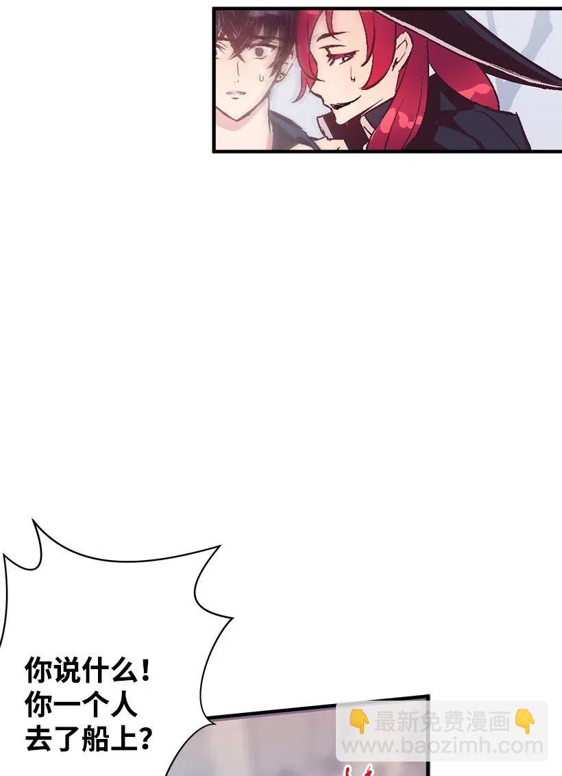 54 回英国(1/2)-第54话