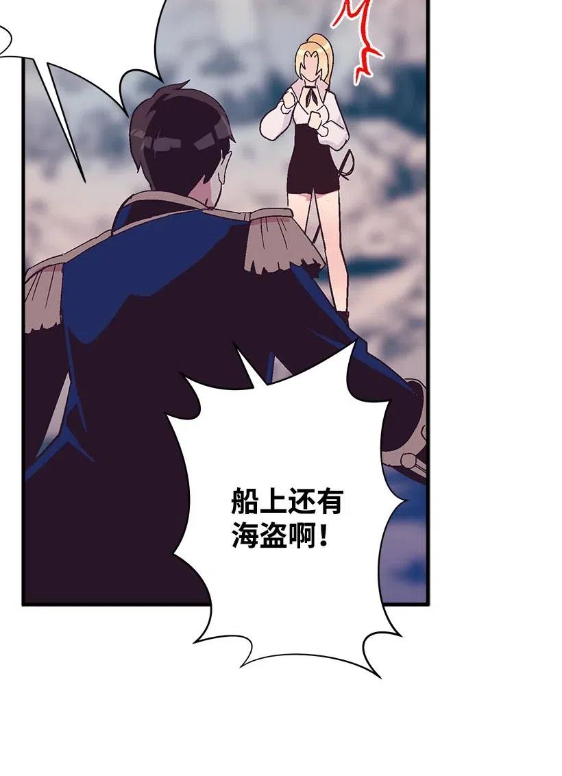 54 回英国(1/2)-第54话