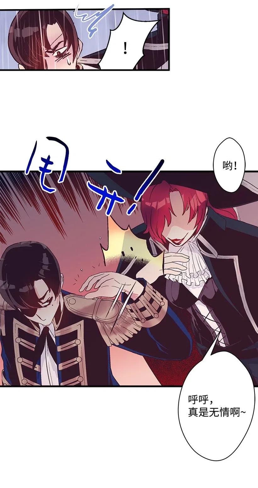 56 分道扬镳(1/2)-第56话