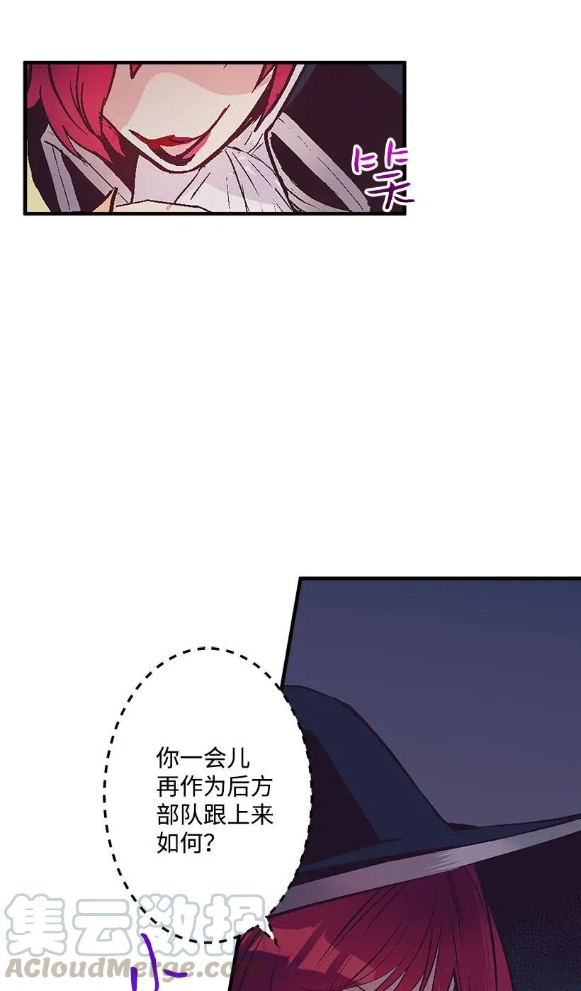 56 分道扬镳(1/2)-第56话