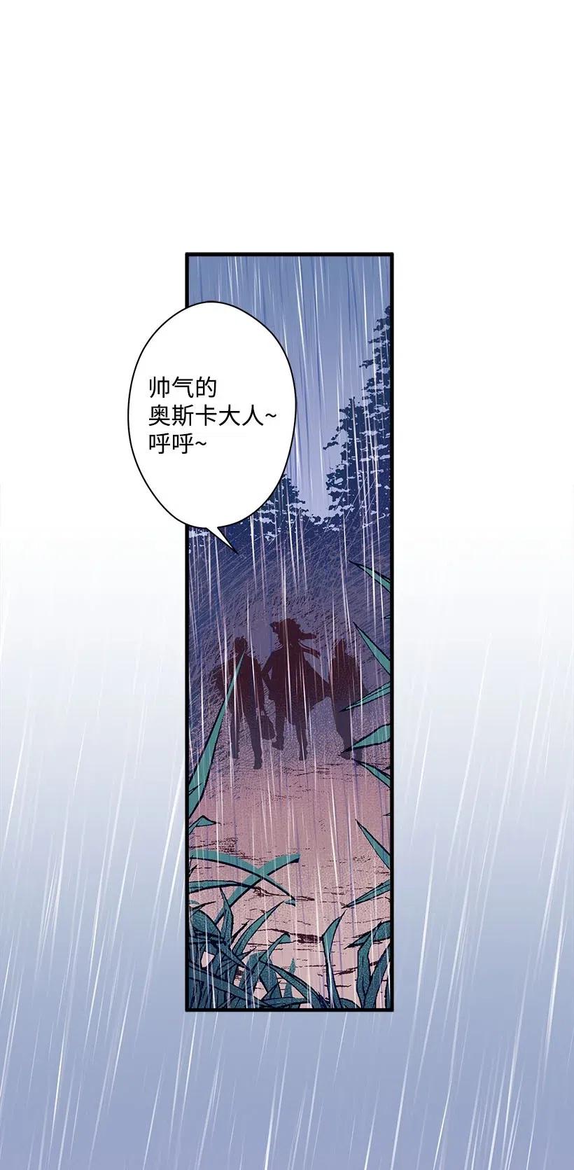 56 分道扬镳(1/2)-第56话