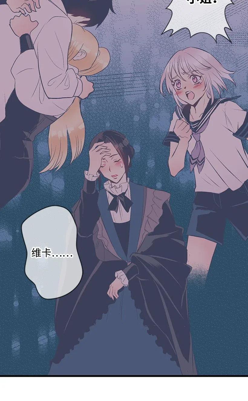 56 分道扬镳(1/2)-第56话