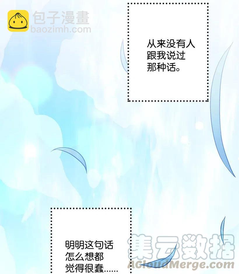 56 分道扬镳(1/2)-第56话