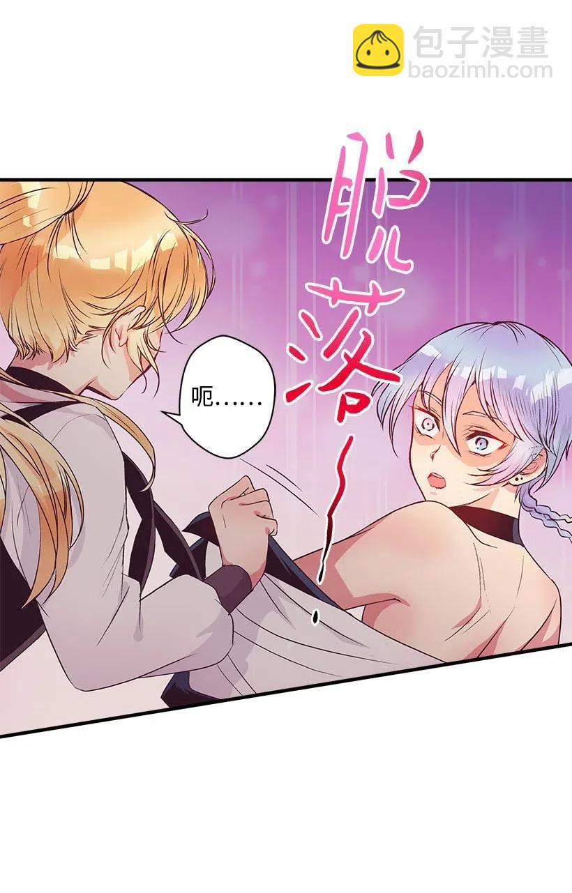 58 诡谲城堡(1/2)-第58话