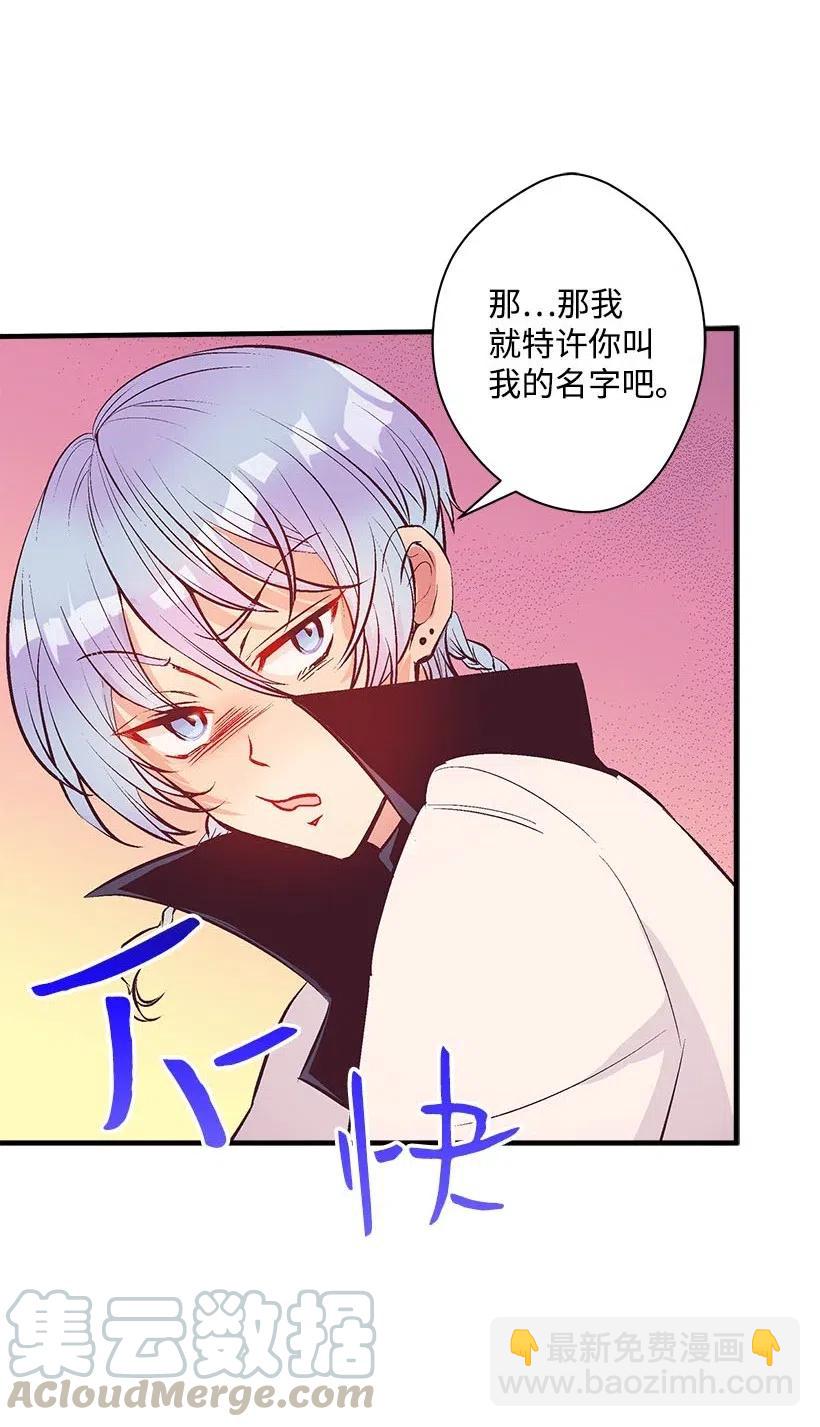 58 诡谲城堡(1/2)-第58话