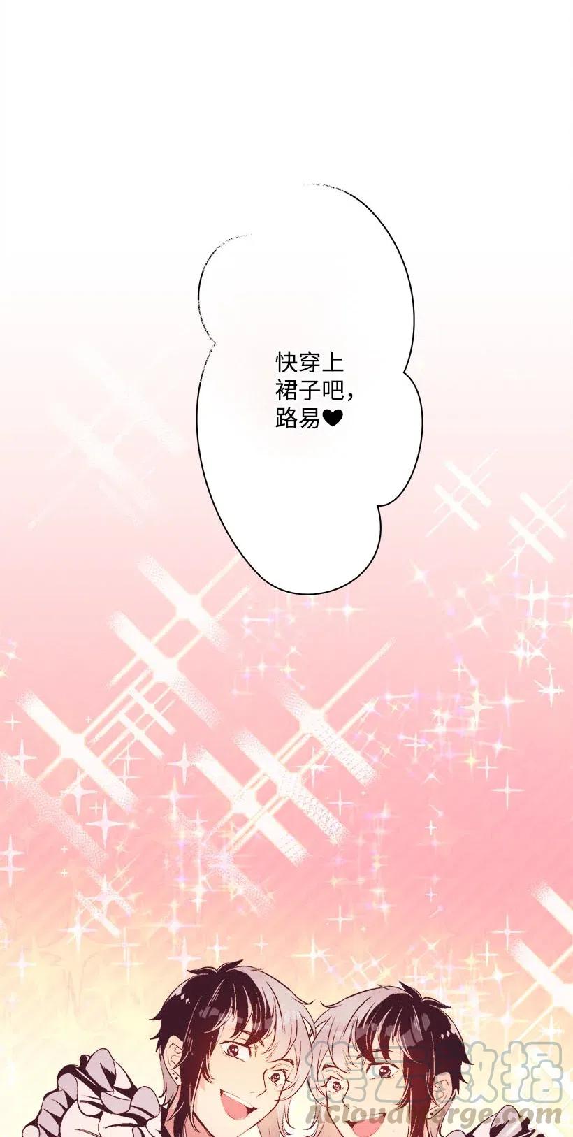 60 相信幻想的领域(1/2)-第60话