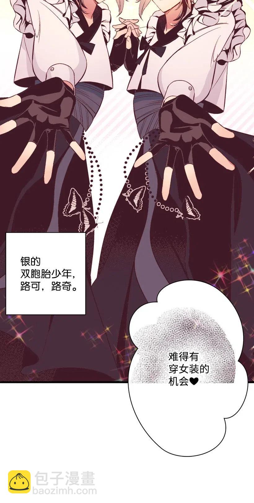 60 相信幻想的领域(1/2)-第60话