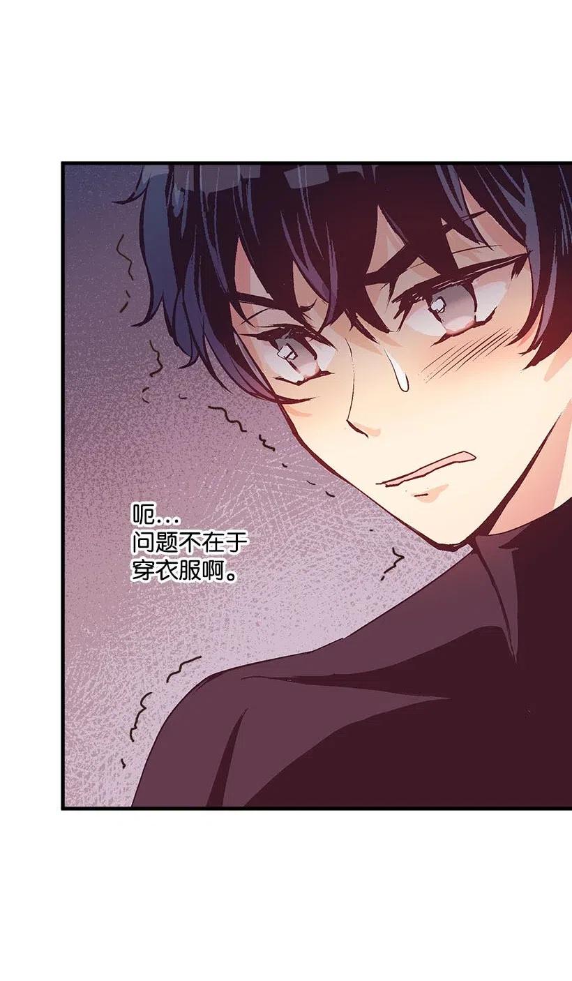 60 相信幻想的领域(1/2)-第60话