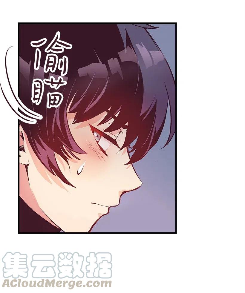 60 相信幻想的领域(1/2)-第60话