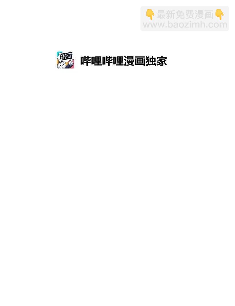 60 相信幻想的领域(1/2)-第60话