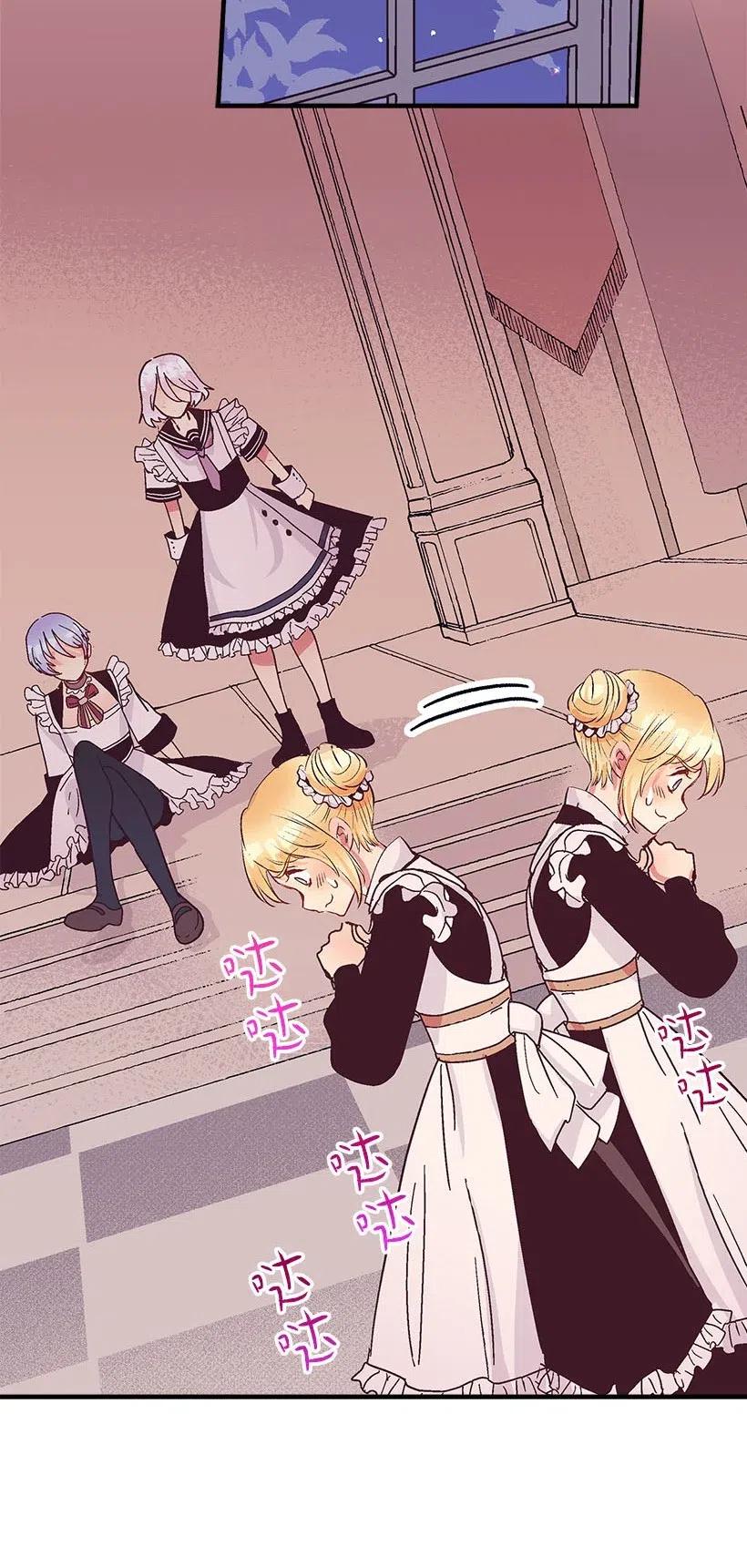 60 相信幻想的领域(1/2)-第60话