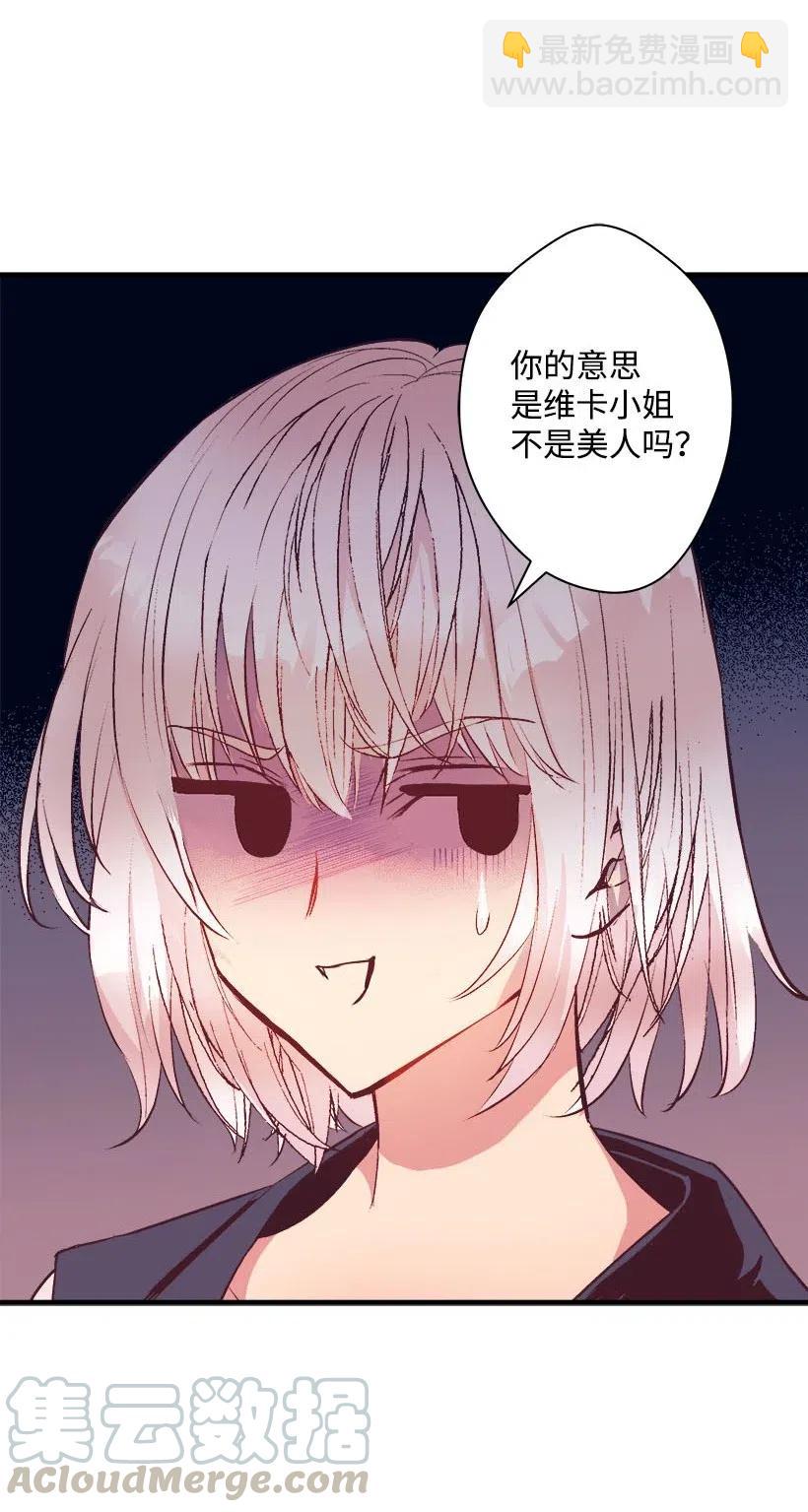 60 相信幻想的领域(1/2)-第60话