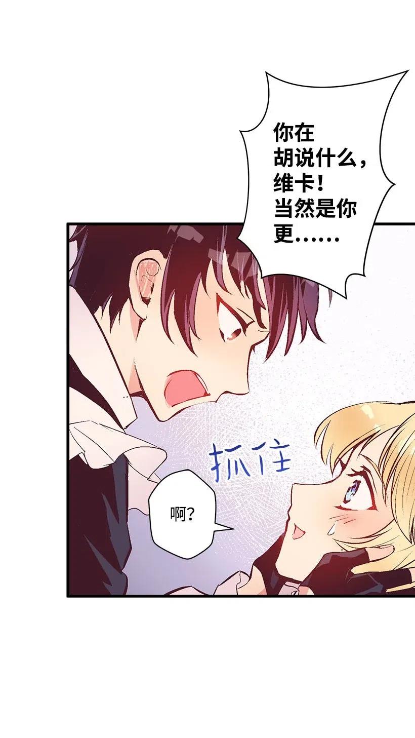 60 相信幻想的领域(1/2)-第60话