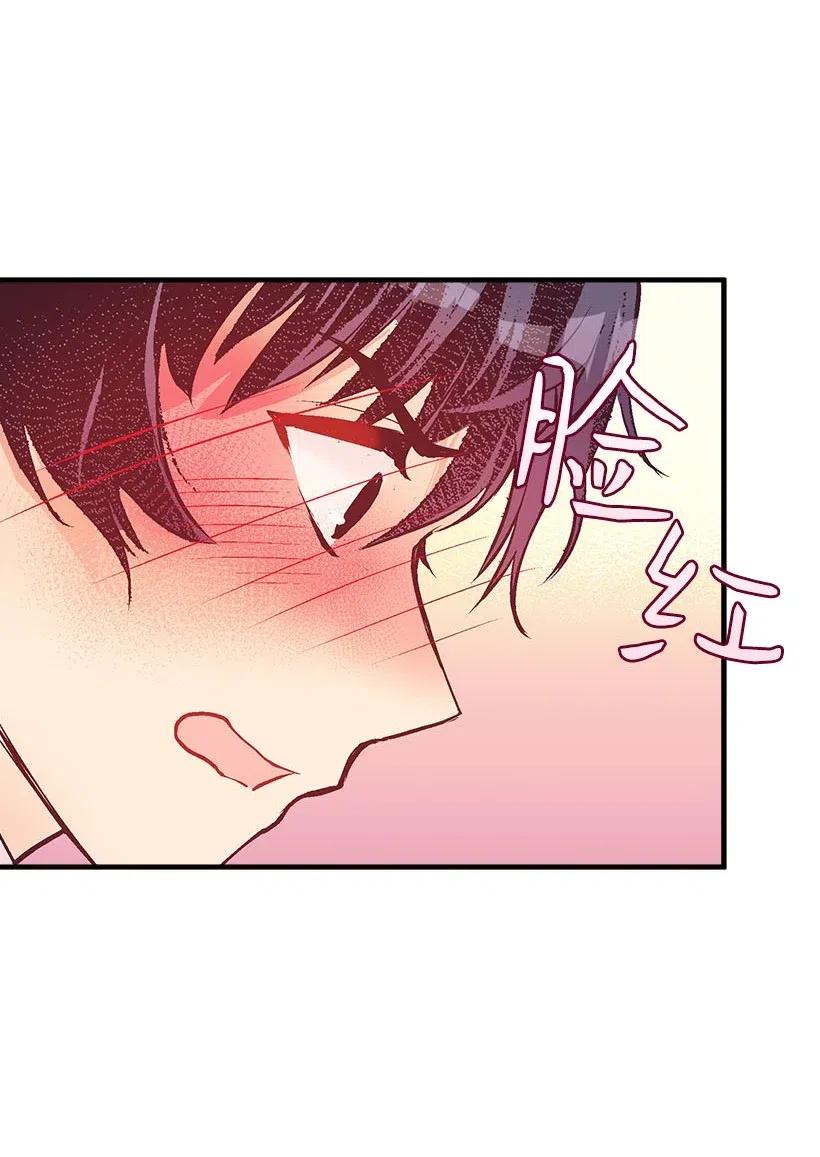 60 相信幻想的领域(1/2)-第60话