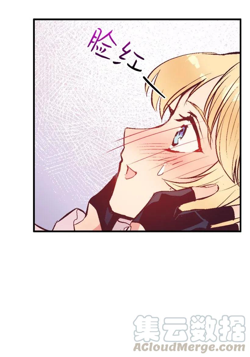 60 相信幻想的领域(1/2)-第60话