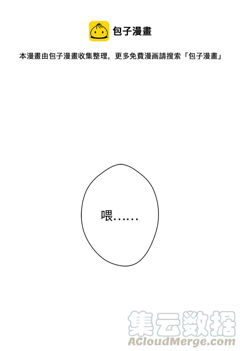 62 哥哥的幻影(1/2)-第62话