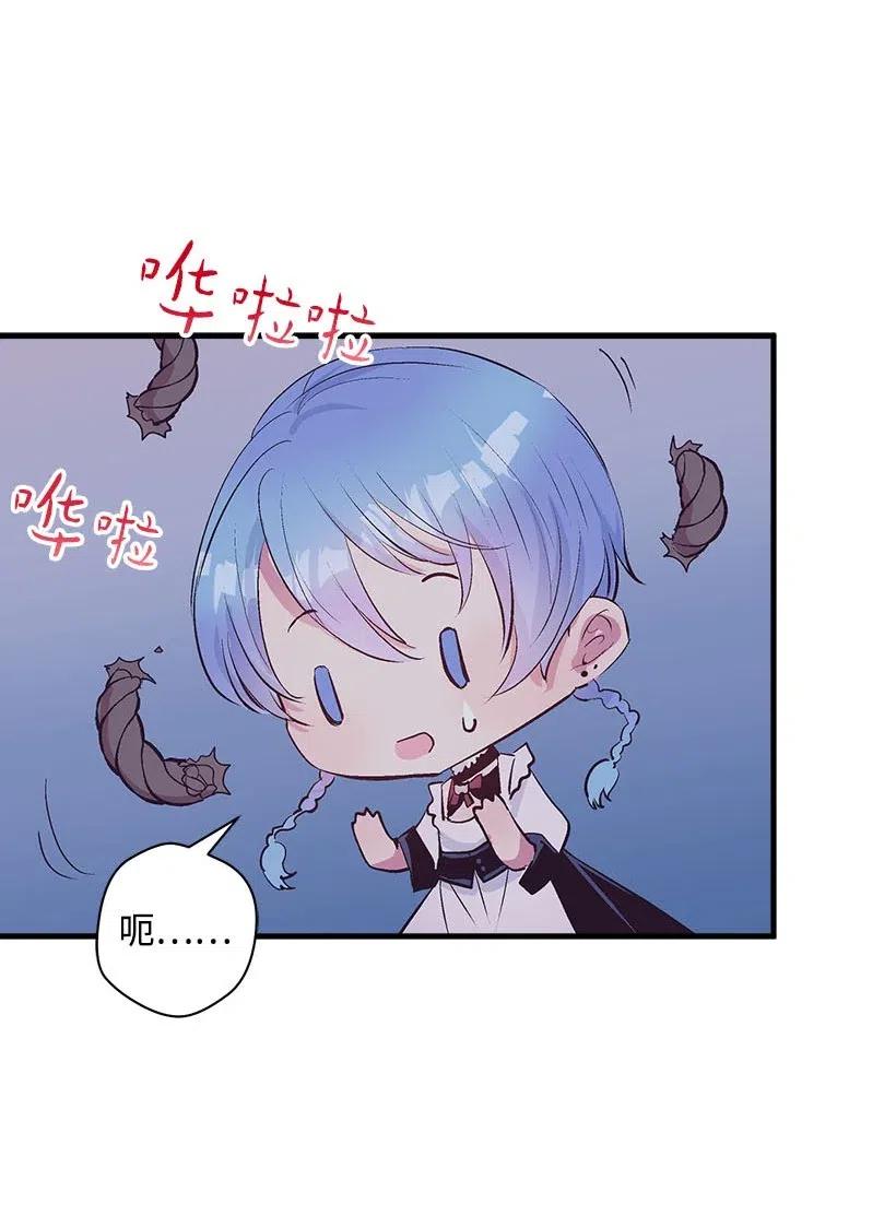 62 哥哥的幻影(1/2)-第62话